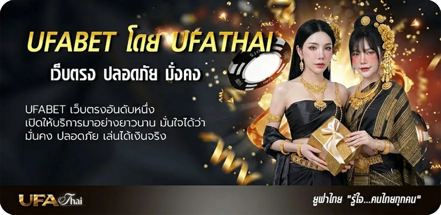 Banner ทีเด็ดบอล100 ยอดนิยม — แทงบอลออนไลน์ คาสิโน หวย มวย สล็อต ครบวงจร