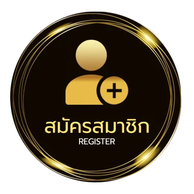 สมัครสมาชิก ทีเด็ดบอล100 ไม่ถึง 1 นาที