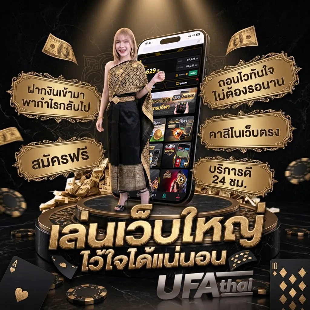 ทีเด็ดบอล100 แบนเนอร์แบรนด์ — ตัวแทนอย่างเป็นทางการ