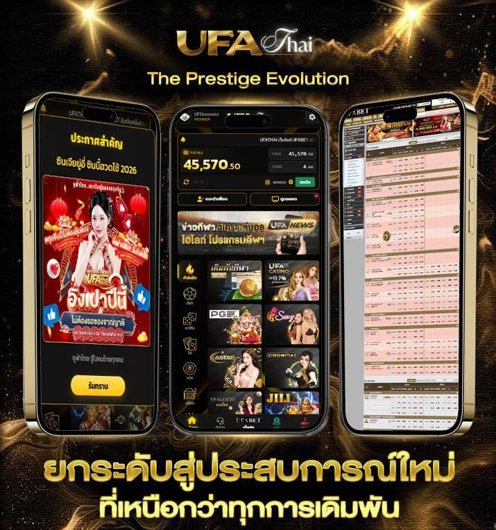 ทีเด็ดบอล100  เว็บแทงบอล